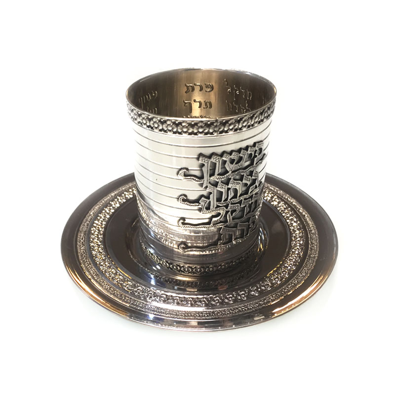 משימת מתכות by Liat Pery - Illustrated by עמית פרי ה