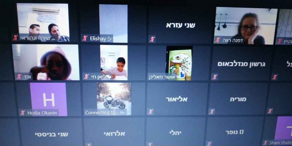 יוצרים בעקבות הספר “העץ הנדיב” by mekor haim - Ourboox.com