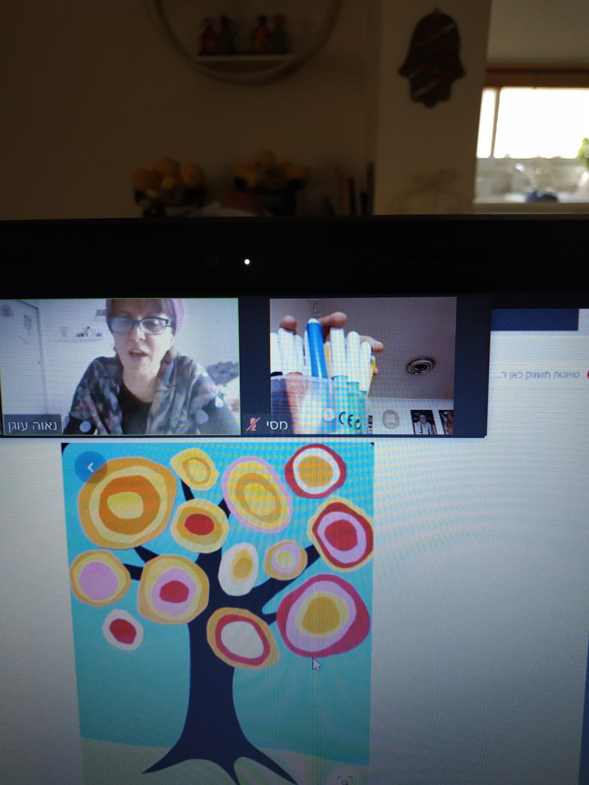 יוצרים בעקבות הספר “העץ הנדיב” by mekor haim - Ourboox.com