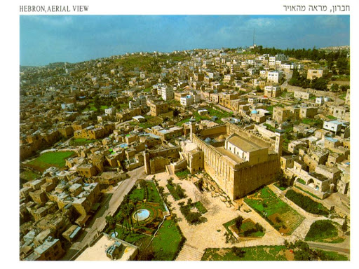 مدينة الخليل by mariam - Illustrated by مرام بدر - Ourboox.com