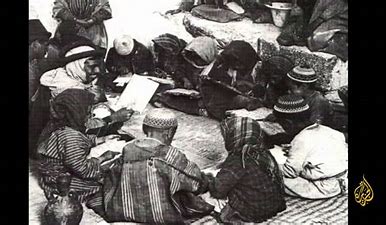 النكبة by shareef - Ourboox.com