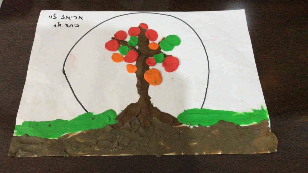 יוצרים בעקבות הספר “העץ הנדיב” by mekor haim - Ourboox.com