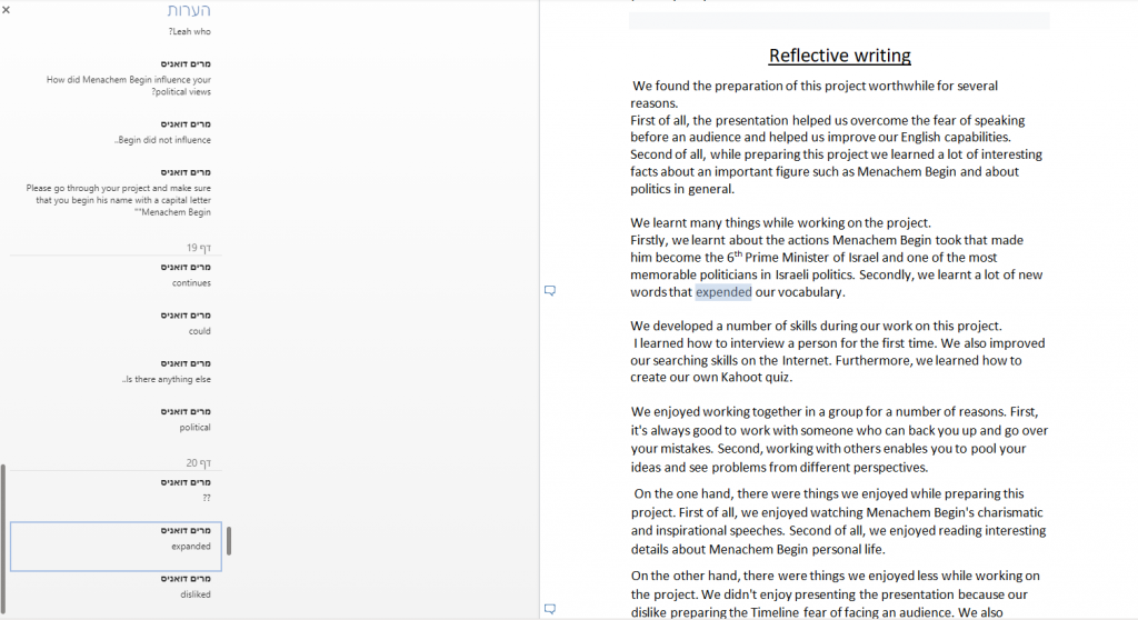 Menachem Begin by Liroy Assaf & Niv Almog - Illustrated by Liroy Assaf & Niv Almog - Ourboox.com