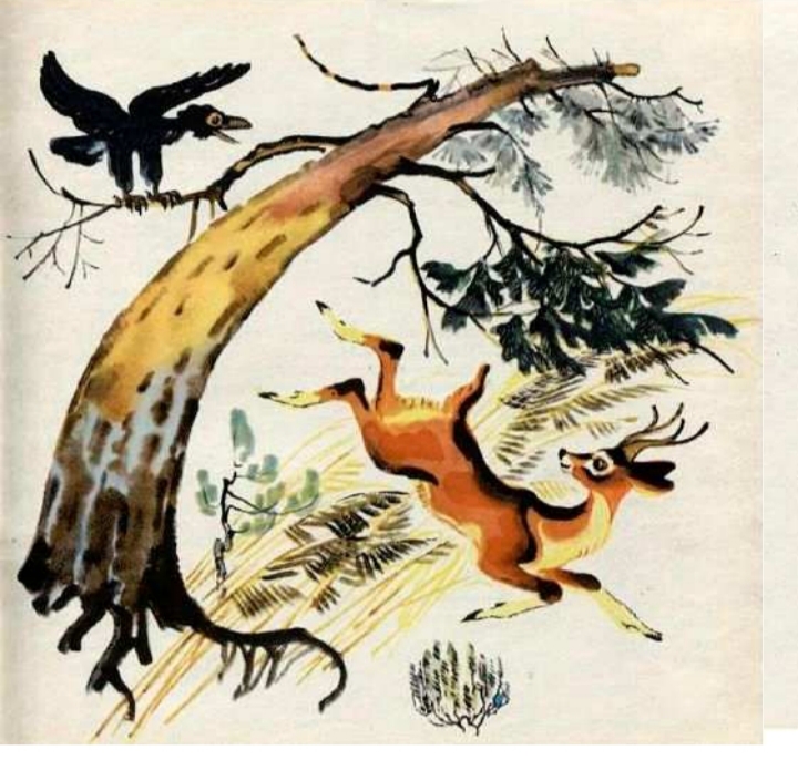 עורב, צבי וזאב by Ishraqa Dabor - Ourboox.com