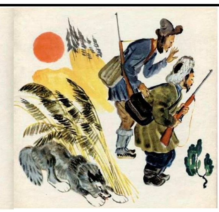 עורב, צבי וזאב by Ishraqa Dabor - Ourboox.com