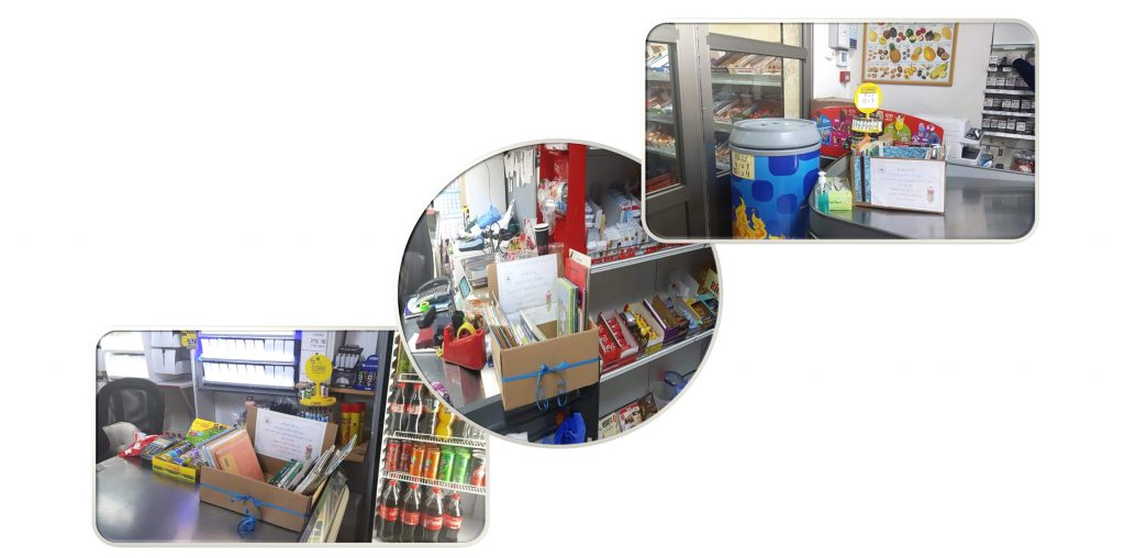 עשייה בצל הקורונה by magid bader - Ourboox.com