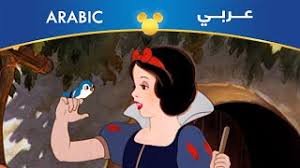 Snow white by YAKEN MAHR GMAMAA - Illustrated by yaken - Ourboox.com