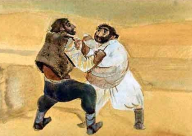 כד הזהב by rehab - Ourboox.com