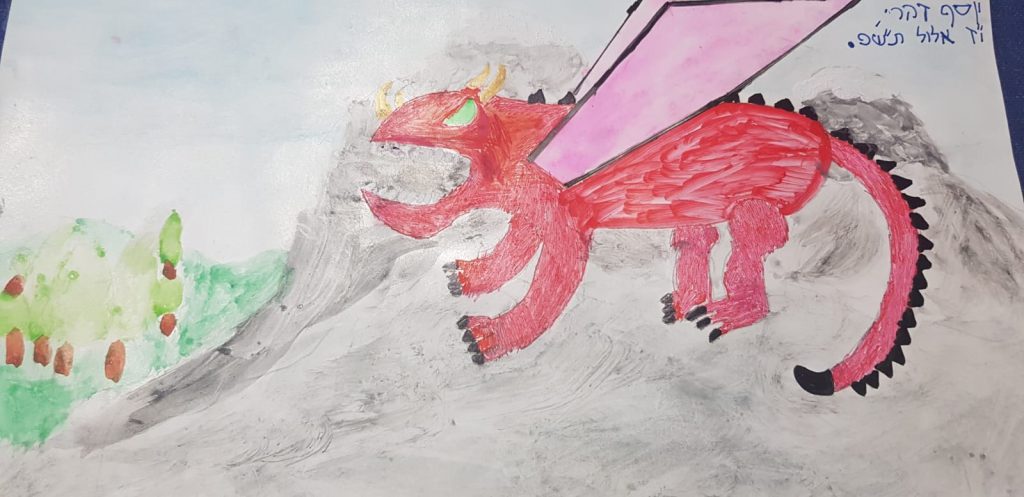 מגזין אומנות by yosef - Illustrated by יוסף זהרי - Ourboox.com