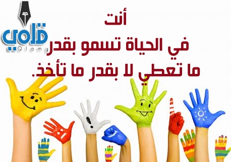 *العطاء* by abdallha and zena hasnin - Ourboox.com