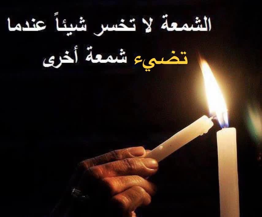 *العطاء* by abdallha and zena hasnin - Ourboox.com