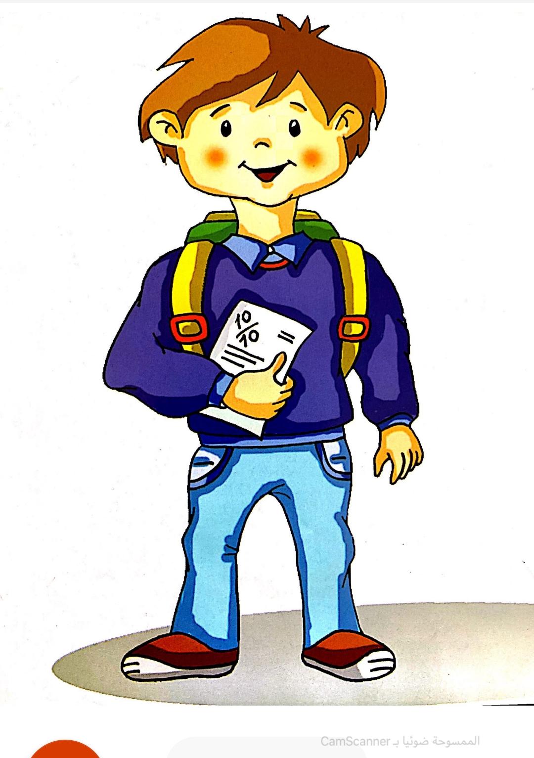 انا لست عنيفا by Ghada MajdalaWI - Ourboox.com