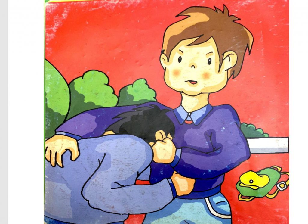 انا لست عنيفا by Ghada MajdalaWI - Ourboox.com