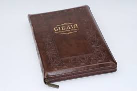 Найпопулярніші книги у Світі by yana - Ourboox.com