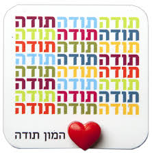 אלבום פרדה בת שבע – גרסה 2 by Chaya Tova - Illustrated by היחידה לתוכניות משלימות למידה  - Ourboox.com
