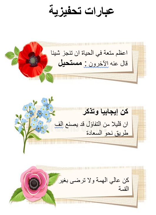 اجندة شهر فبراير by ghina - Ourboox.com