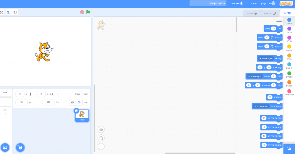 שלום by Prophetia Malachiae Krind - Ourboox.com