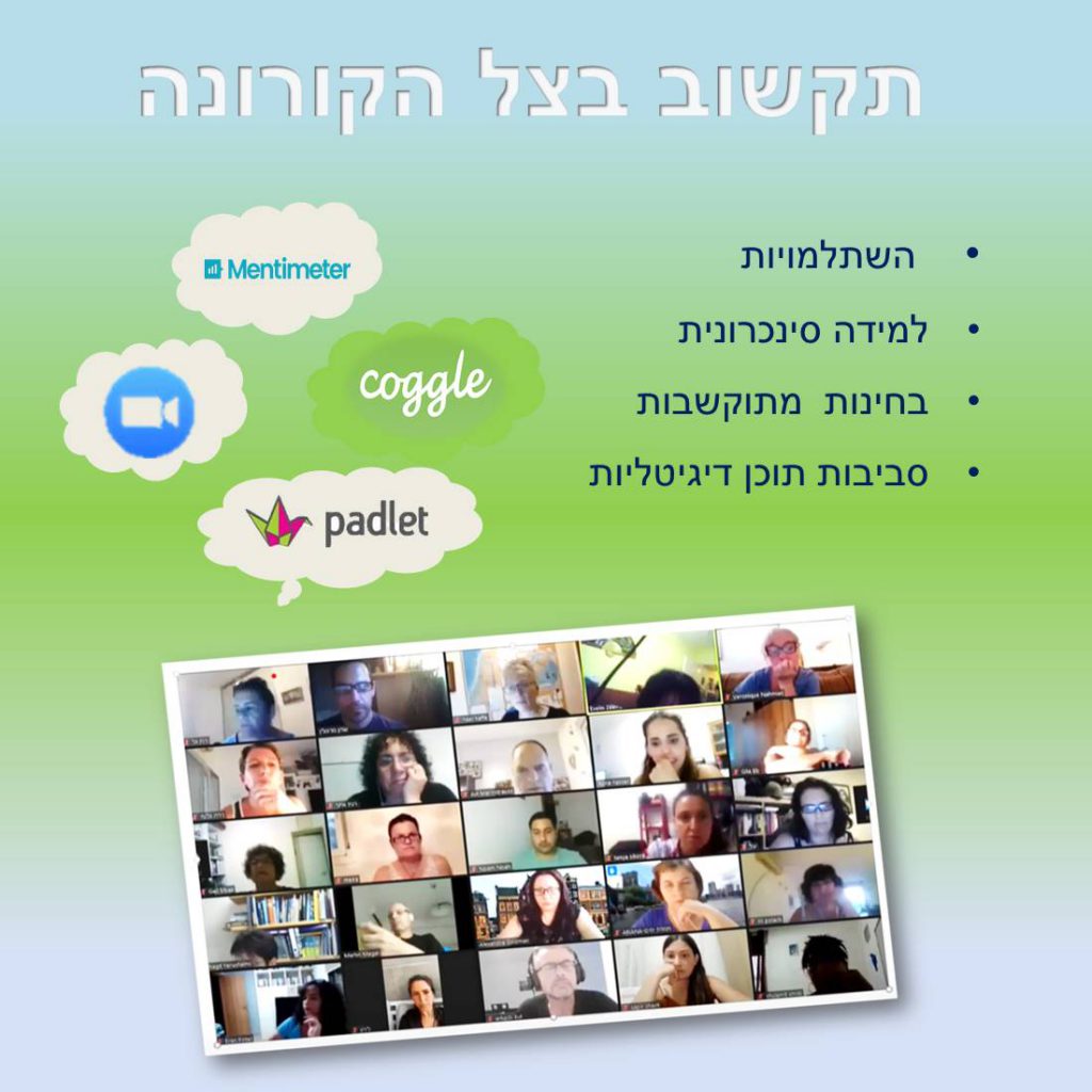 טעימה ממחצית א – אליאנס חיפה by hai.alliance - Illustrated by סיירת מיתוג אליאנס - Ourboox.com