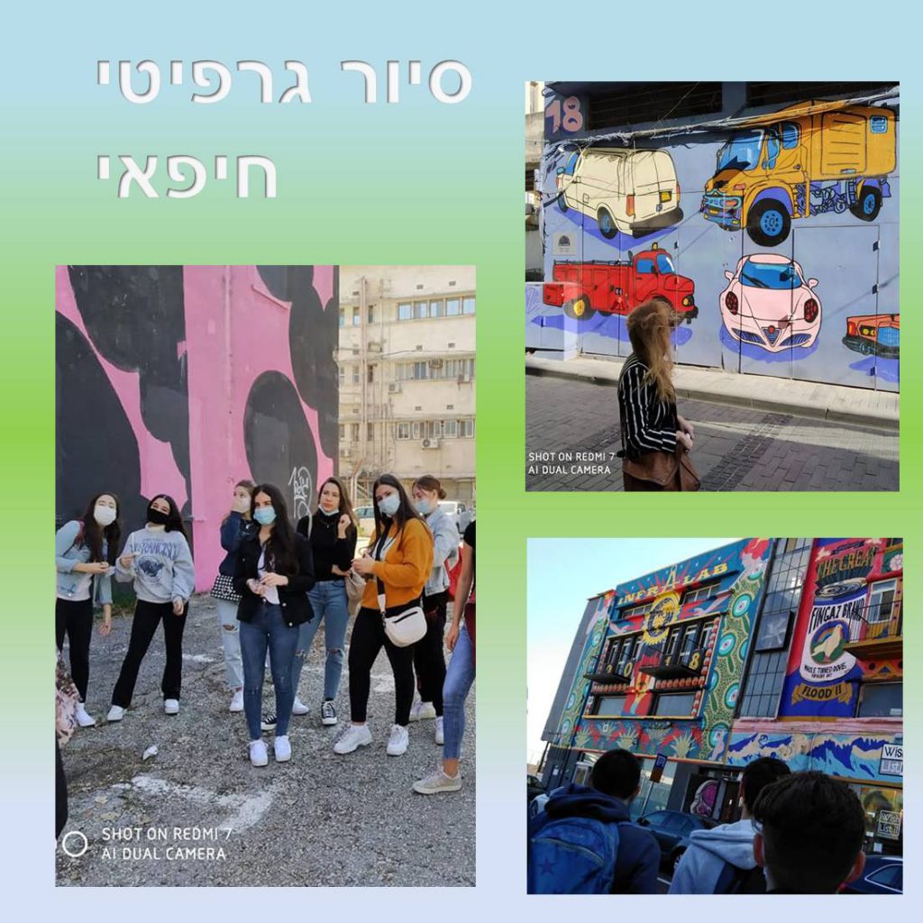 טעימה ממחצית א – אליאנס חיפה by hai.alliance - Illustrated by סיירת מיתוג אליאנס - Ourboox.com