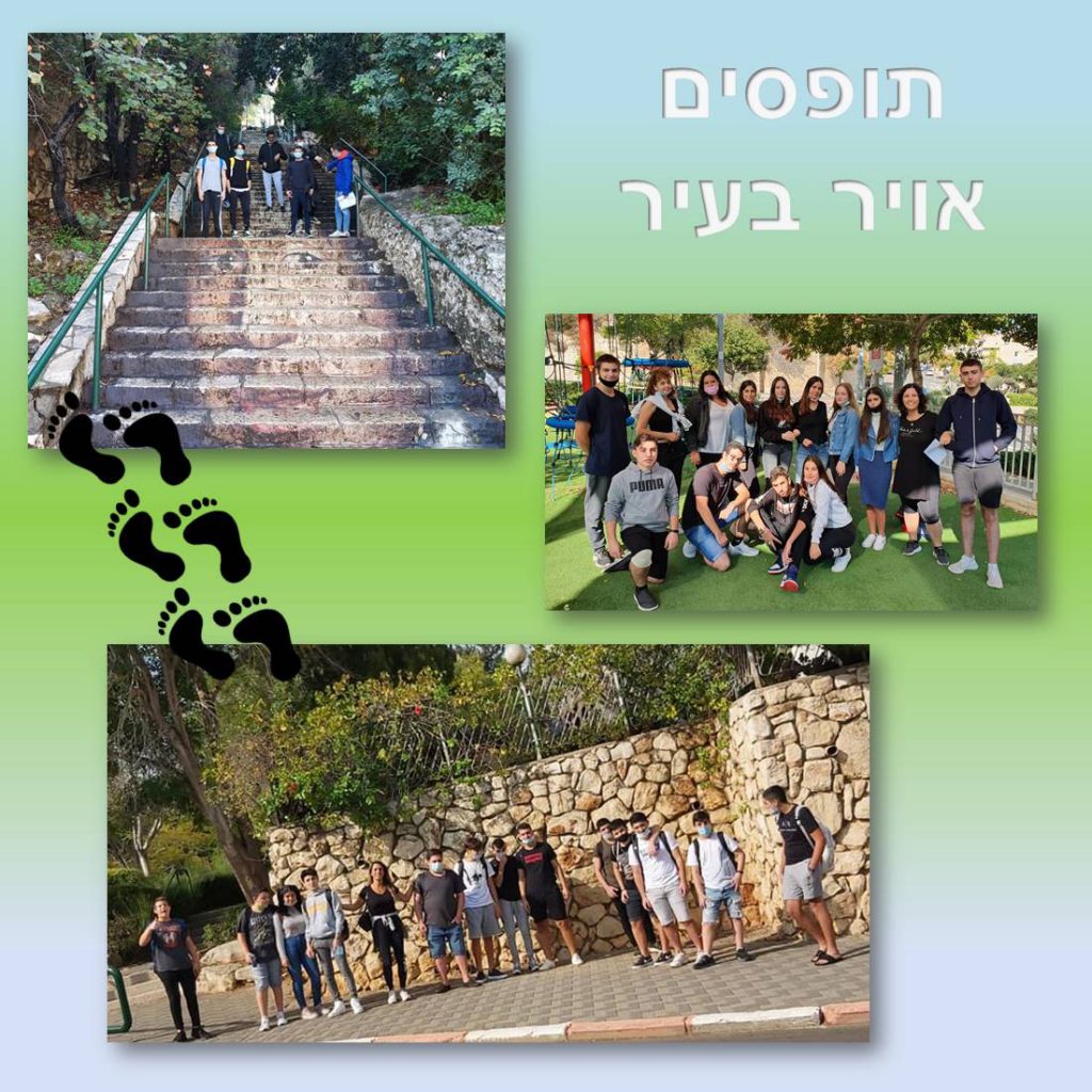 טעימה ממחצית א – אליאנס חיפה by hai.alliance - Illustrated by סיירת מיתוג אליאנס - Ourboox.com