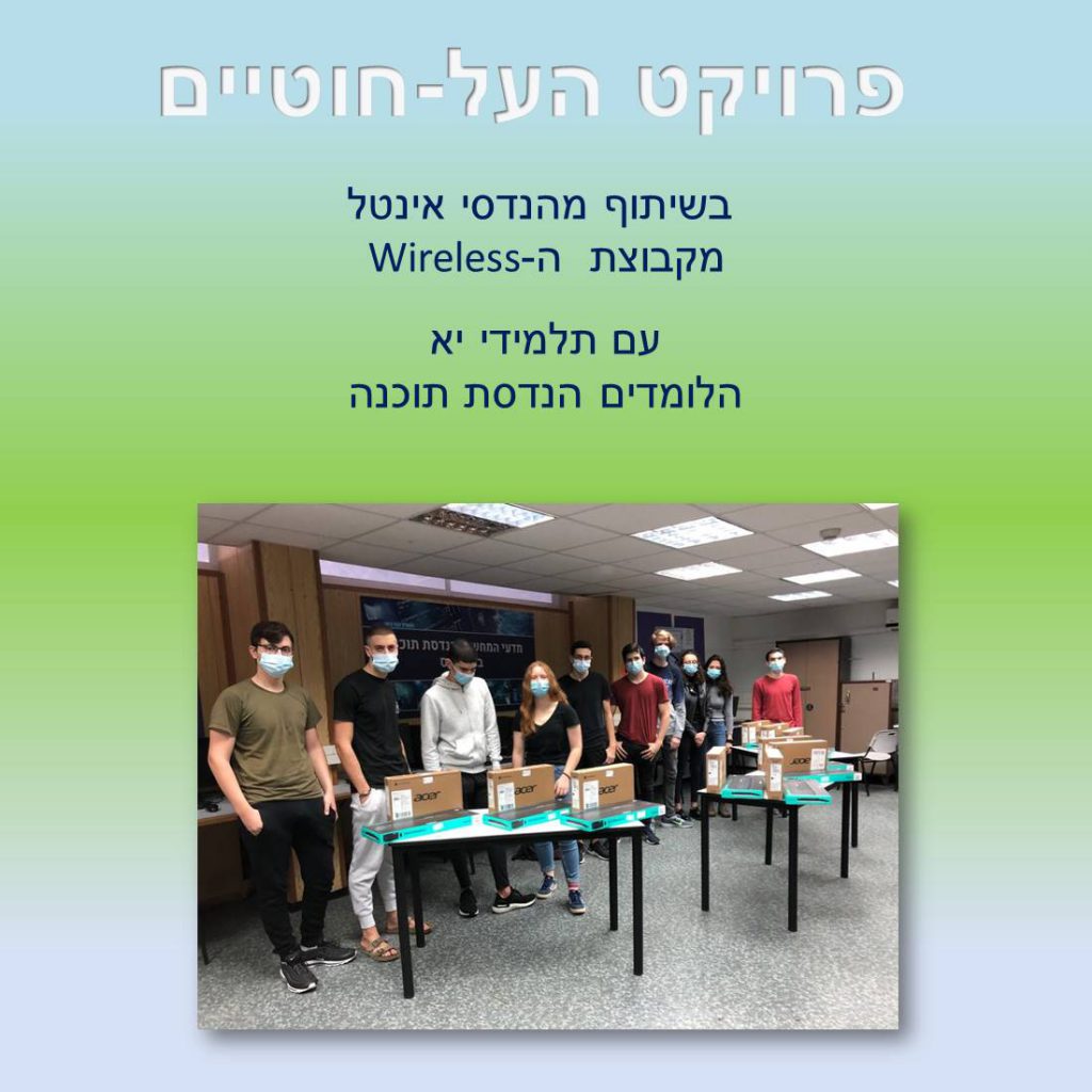 טעימה ממחצית א – אליאנס חיפה by hai.alliance - Illustrated by סיירת מיתוג אליאנס - Ourboox.com