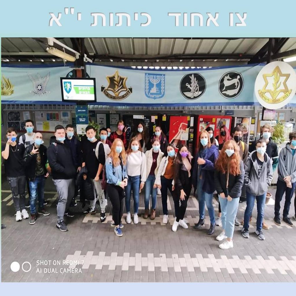 טעימה ממחצית א – אליאנס חיפה by hai.alliance - Illustrated by סיירת מיתוג אליאנס - Ourboox.com