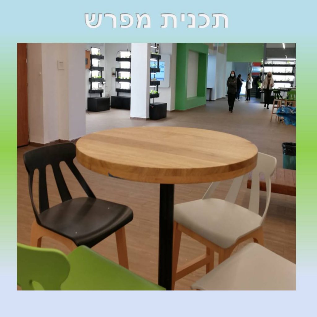 טעימה ממחצית א – אליאנס חיפה by hai.alliance - Illustrated by סיירת מיתוג אליאנס - Ourboox.com