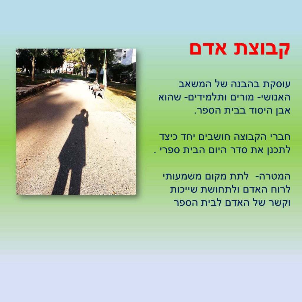 טעימה ממחצית א – אליאנס חיפה by hai.alliance - Illustrated by סיירת מיתוג אליאנס - Ourboox.com