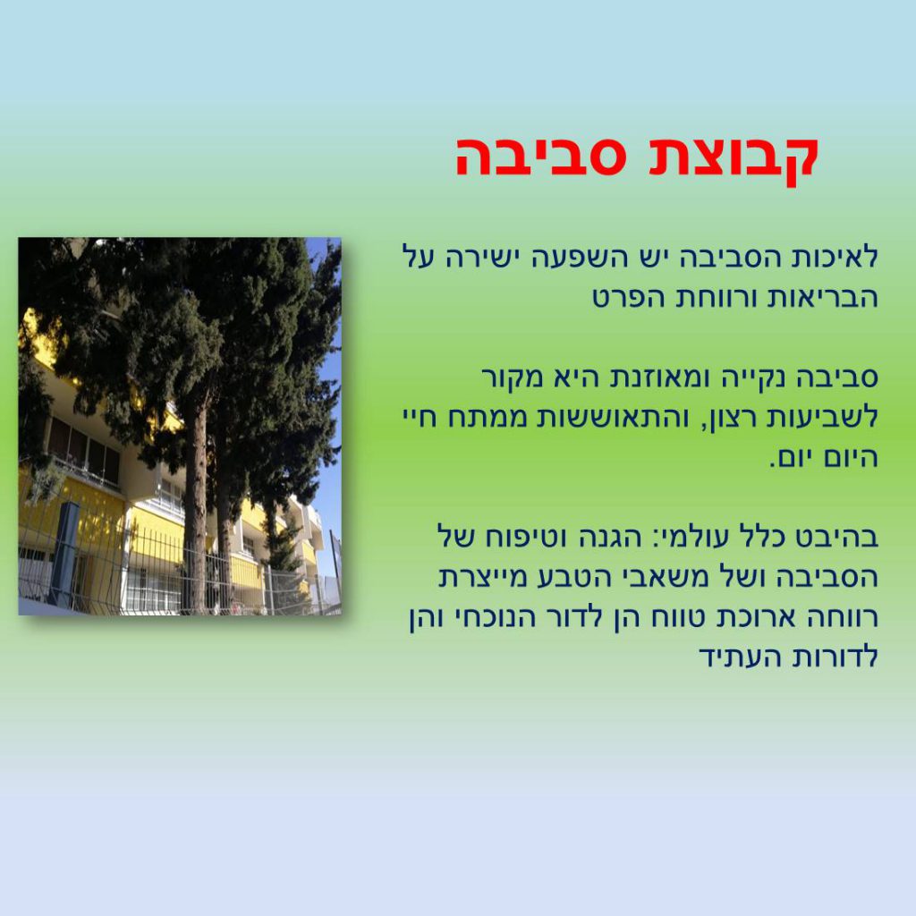 טעימה ממחצית א – אליאנס חיפה by hai.alliance - Illustrated by סיירת מיתוג אליאנס - Ourboox.com