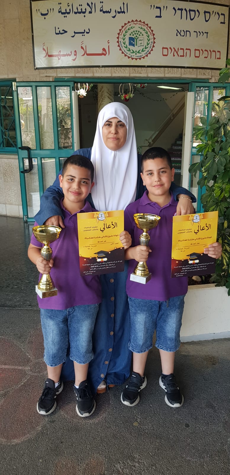 كِتابٌ رَقْمِيٌّ في موضوع الوصف للصّفّ الثّالث by رائدة برازي - Ourboox.com