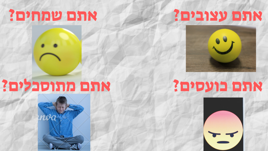 חוזרים לגן by liron bachar ohana - Illustrated by גן פלג - Ourboox.com