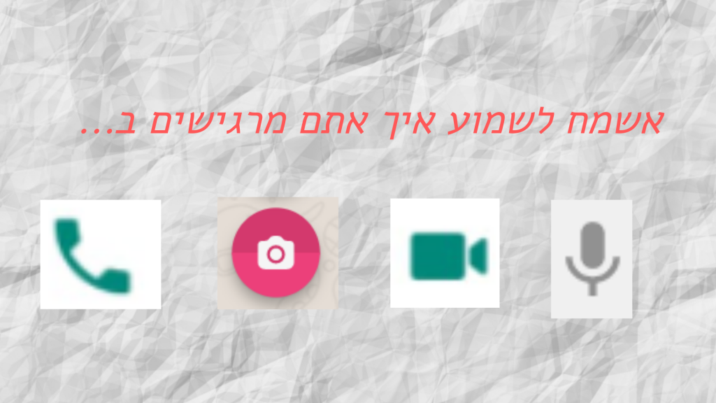חוזרים לגן by liron bachar ohana - Illustrated by גן פלג - Ourboox.com
