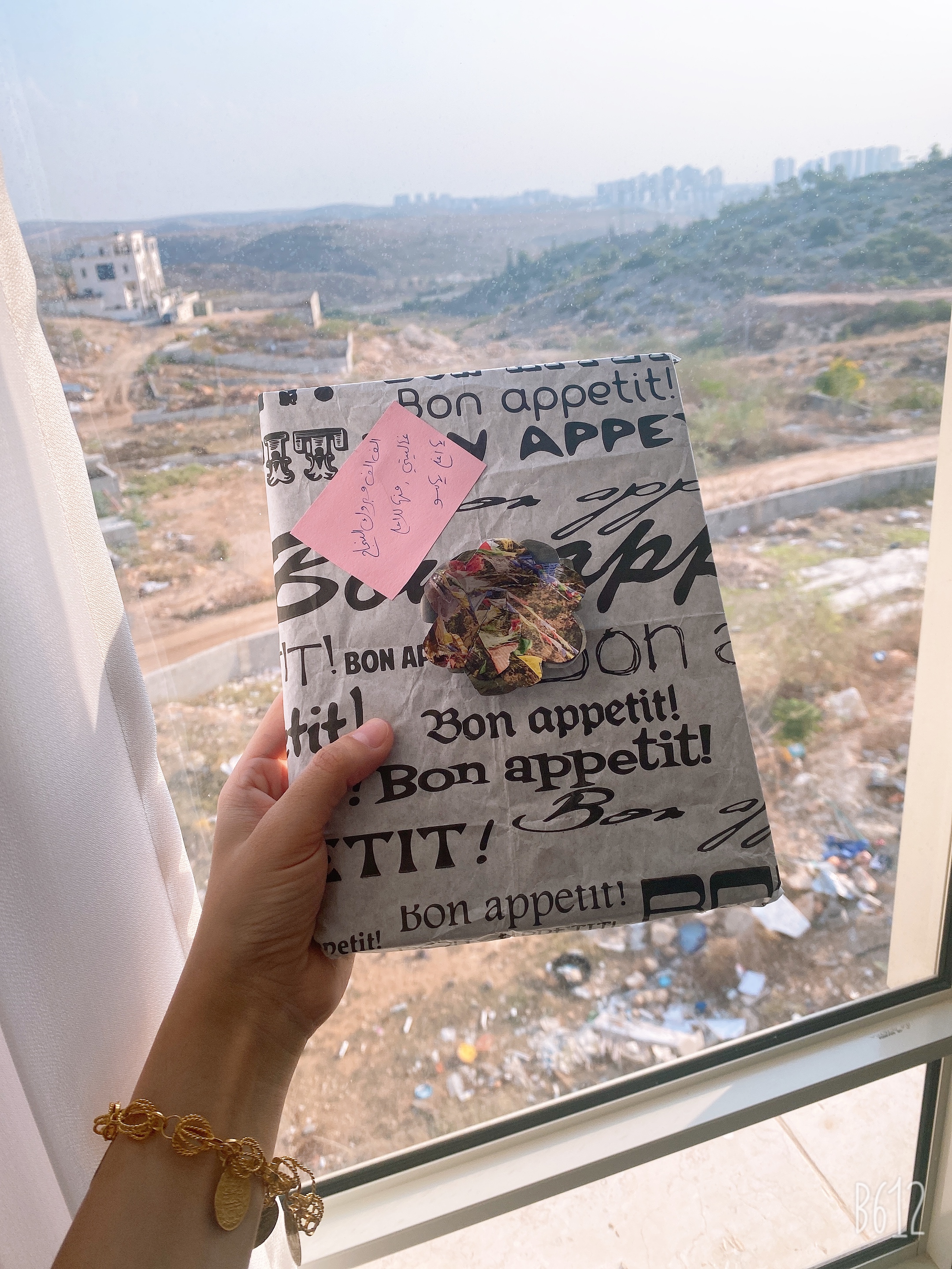 MY OWN WORLD by abeeramer - Ourboox.com