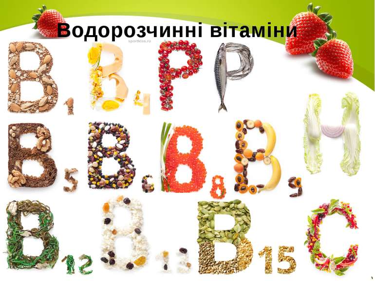 Вітаміни та їх роль у житті людини by Buk Snizhana - Ourboox.com