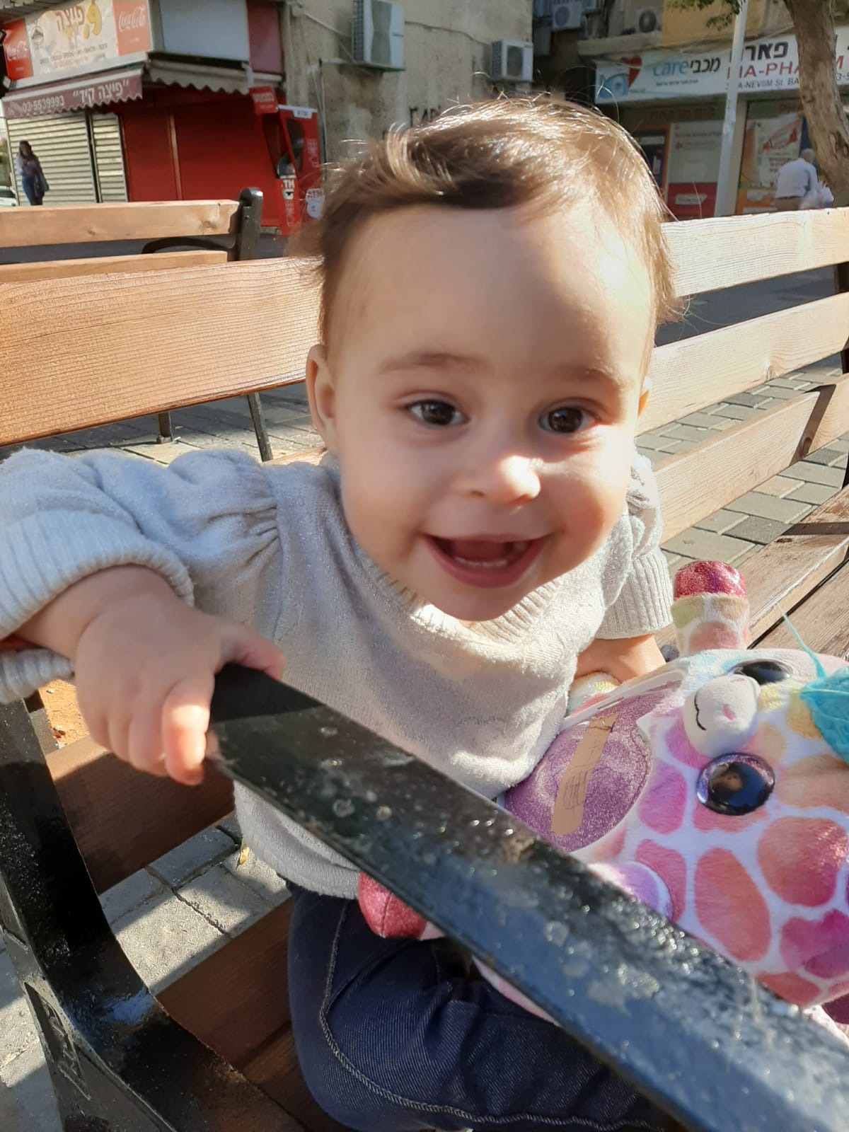 מי אתם משפחת חקשור? by Moran shalem - Ourboox.com