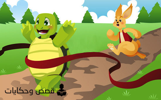 הצב והארנבת by hagar knany - Ourboox.com