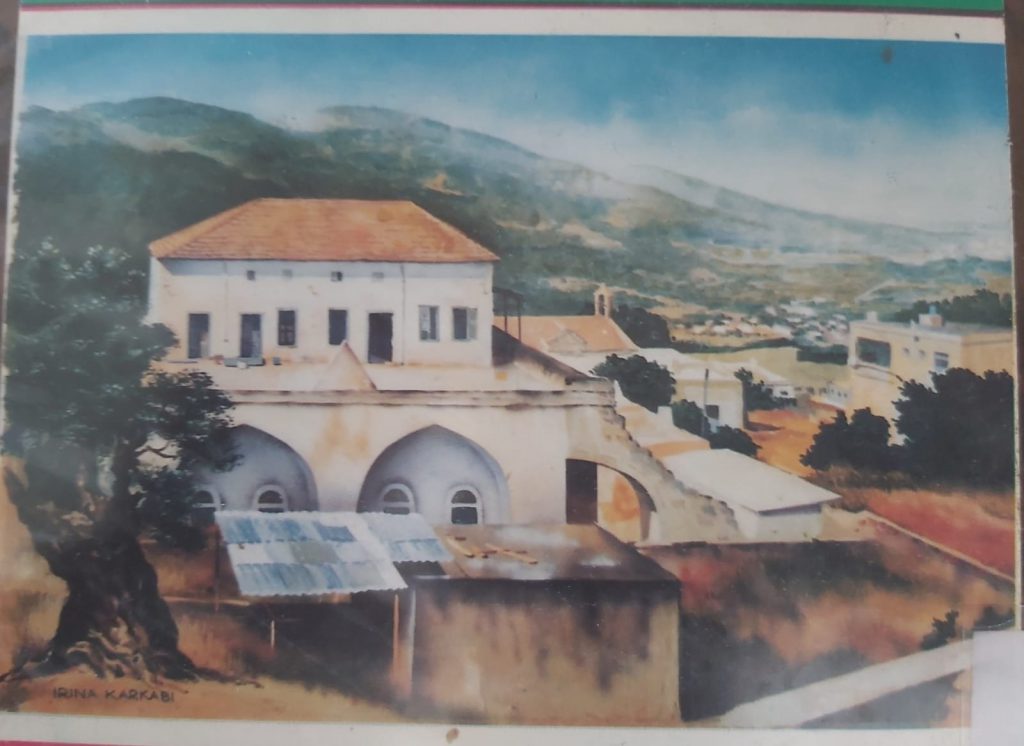 الرامة by Yara Hanna - Ourboox.com