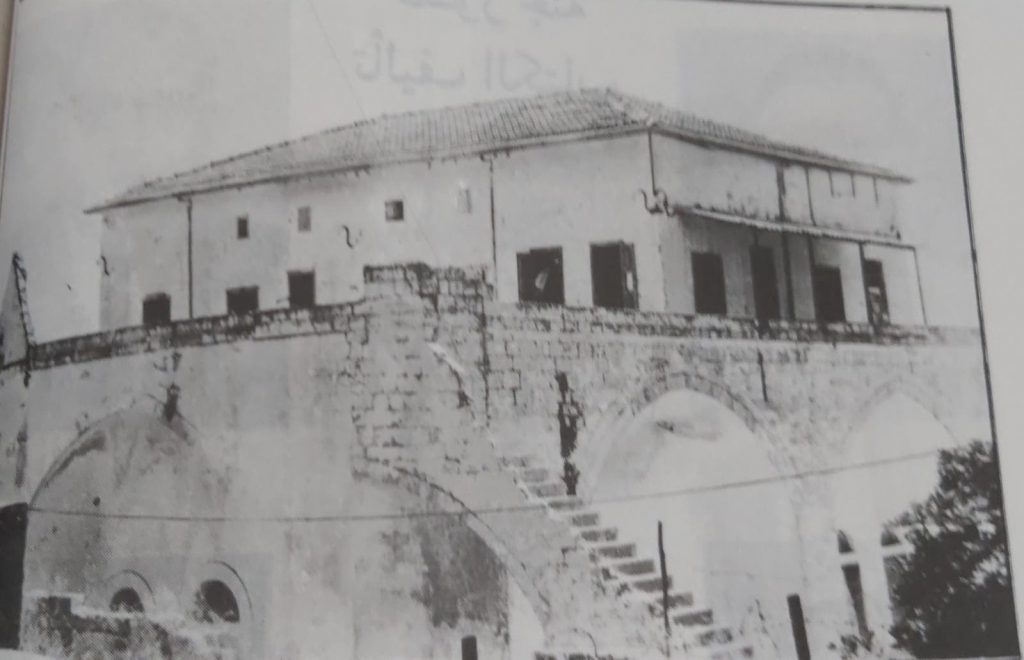 الرامة by Yara Hanna - Ourboox.com