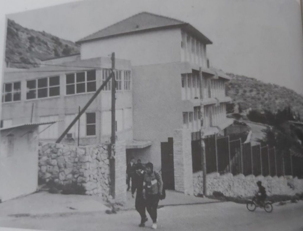 الرامة by Yara Hanna - Ourboox.com