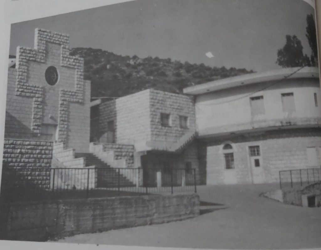 الرامة by Yara Hanna - Ourboox.com