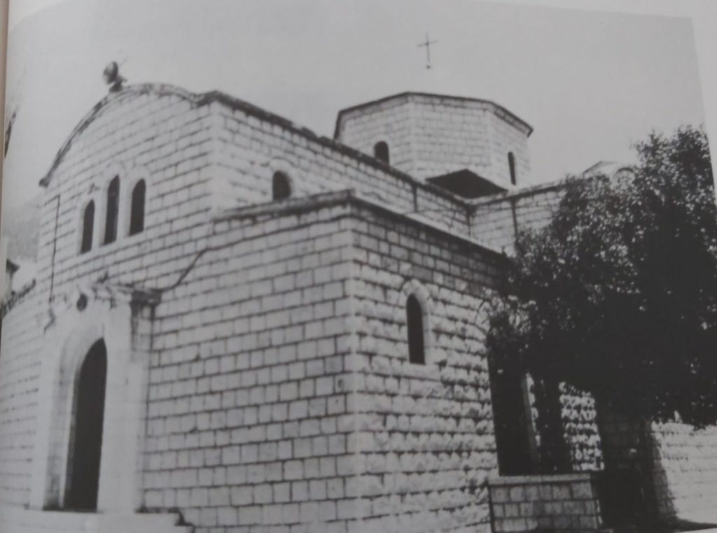 الرامة by Yara Hanna - Ourboox.com