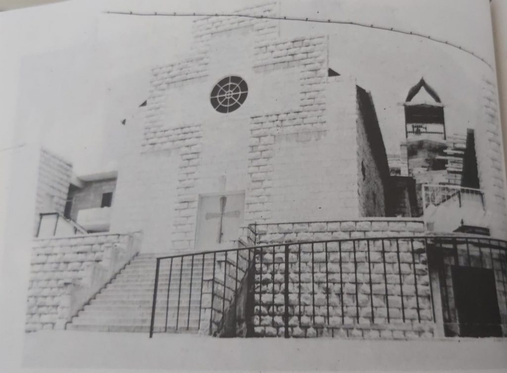 الرامة by Yara Hanna - Ourboox.com