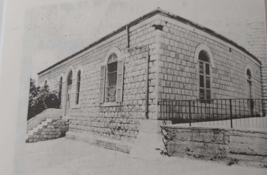 الرامة by Yara Hanna - Ourboox.com