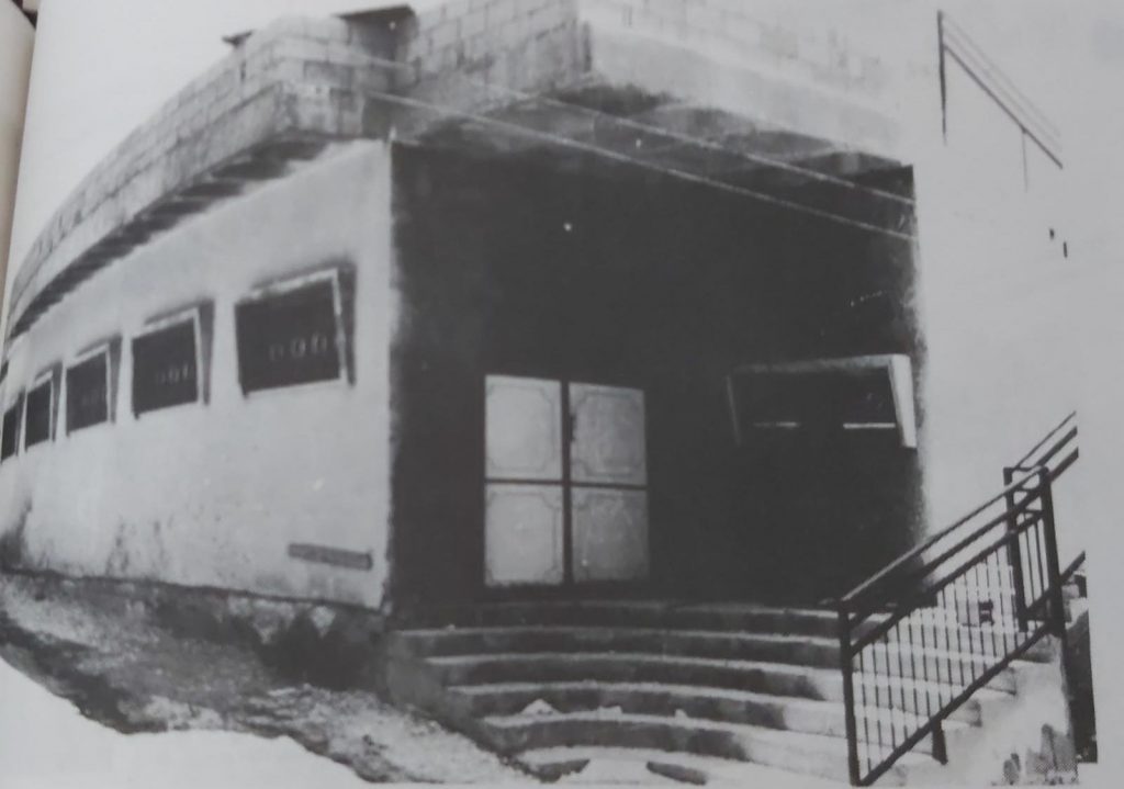 الرامة by Yara Hanna - Ourboox.com