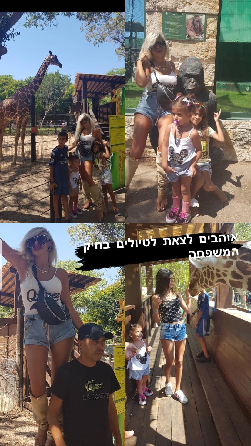 כולנו ביחד משפחה אחת : משפחת כיתה ג/1 בבית ספר השחף by ariela saada - Ourboox.com