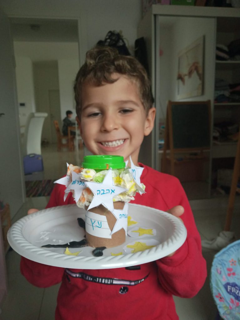 משפחת גרי יום המשפחה 2021 by Inbar geri - Ourboox.com