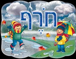 עונות השנה by fghjk - Illustrated by מרים עאסלה - Ourboox.com