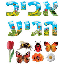 עונות השנה by fghjk - Illustrated by מרים עאסלה - Ourboox.com