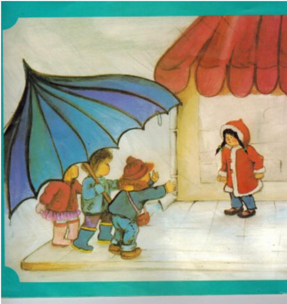 شمسية بابا الكبيرة by areej omary - Illustrated by رسومات يزيت ملر-دوشي - Ourboox.com