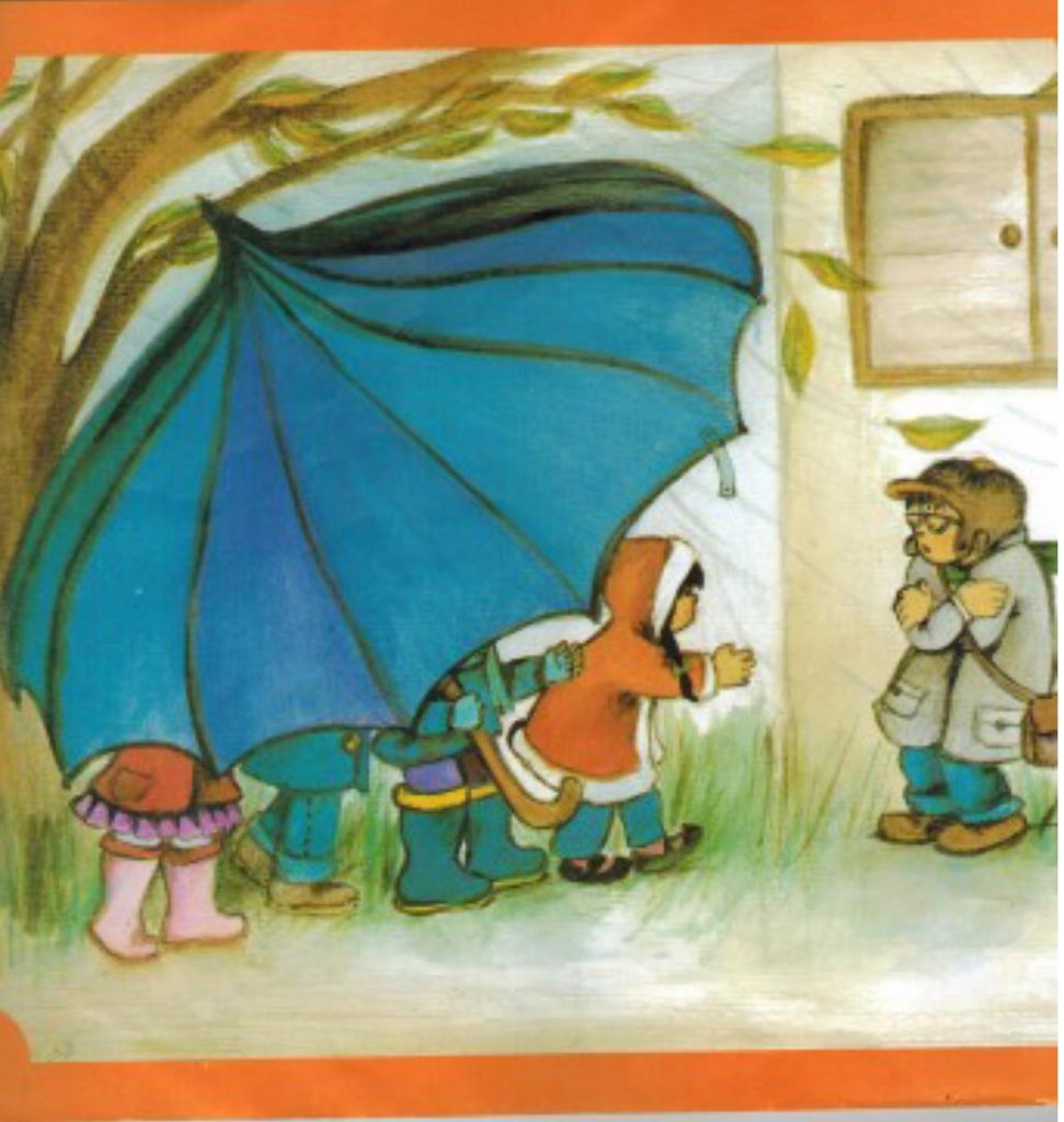 شمسية بابا الكبيرة by areej omary - Illustrated by رسومات يزيت ملر-دوشي - Ourboox.com